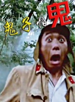 欧美亚洲另类一区中文字幕